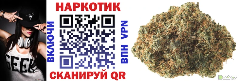 Магазины продажи наркотиков Геленджик Кокаин  Марихуана  Меф  Гашиш 