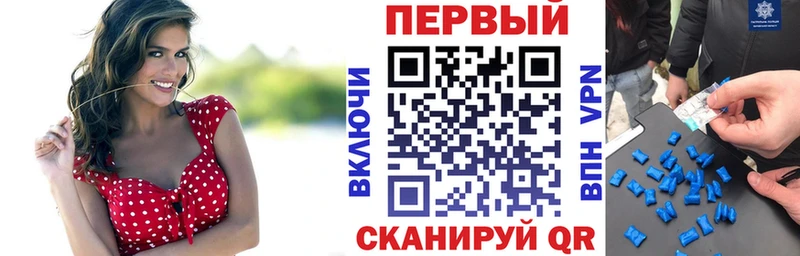 Amphetamine Розовый  Геленджик 