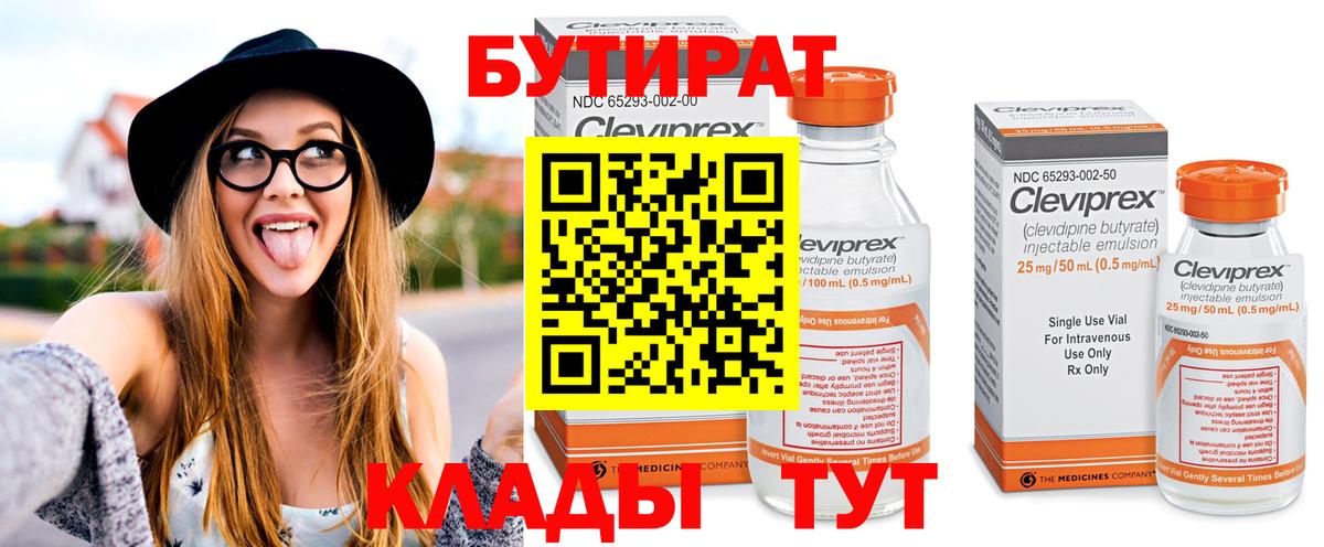 Каннабис  Лсд 25  Меф МЯУ МЯУ кристаллы  Кокаин  Гашиш  Cocaine  Канабис  Меф МЯУ МЯУ   Геленджик  MDMA 