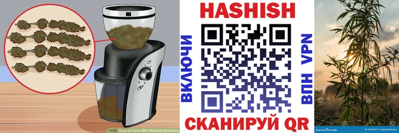 даркнет наркотические препараты  мега ссылки  Геленджик  Cannafood конопля 