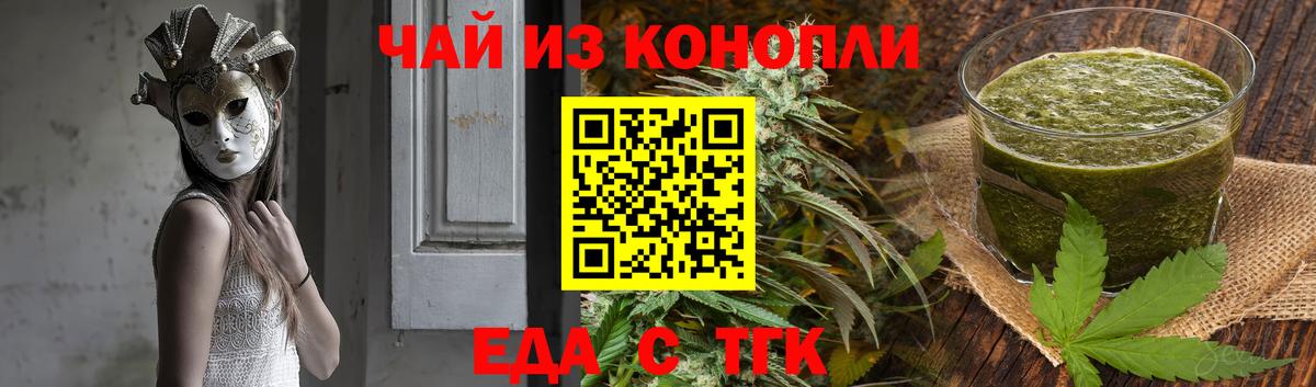 Гашиш  ЭКСТАЗИ  Вход с VPN  Мефедрон   Геленджик  Cocaine  ГАШ 