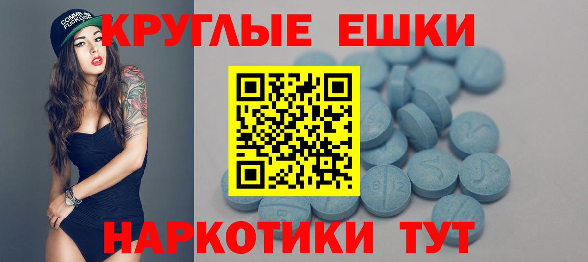 Экстази TESLA  Ecstasy Philipp Plein  Вход с VPN  Геленджик 