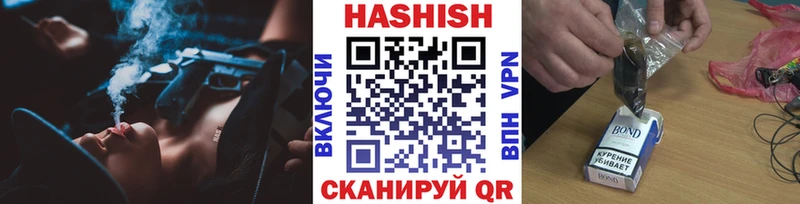 как найти закладки  Геленджик  ГАШ Изолятор 