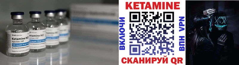 что такое наркотик  omg ссылки  КЕТАМИН VHQ  Геленджик 