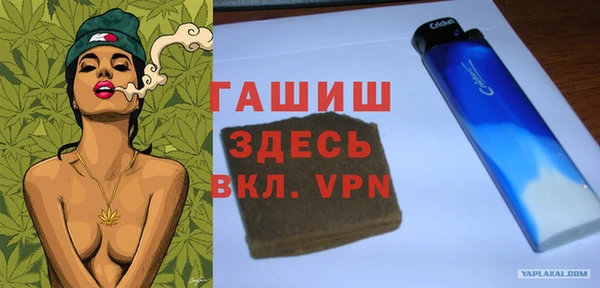 гашиш Магас