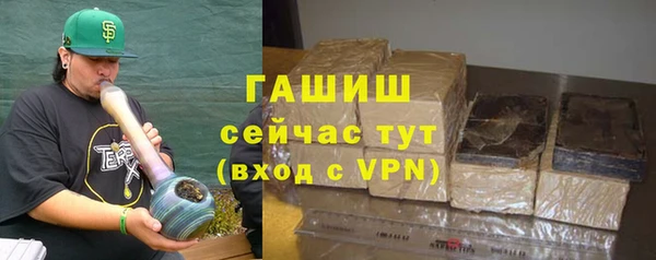 гашиш Магас