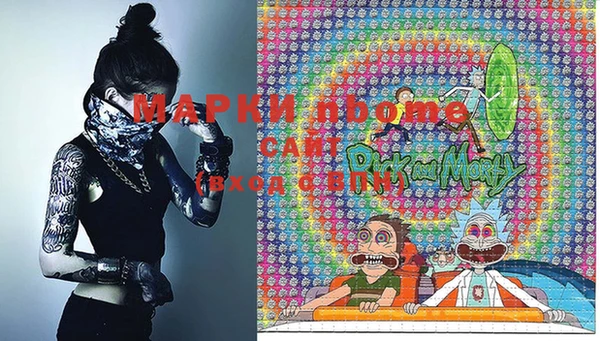 гашиш Магас