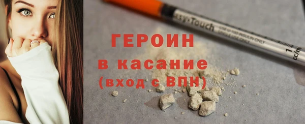 гашиш Магас