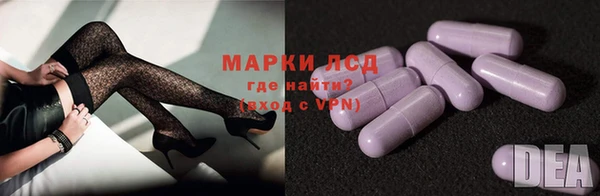 гашиш Магас