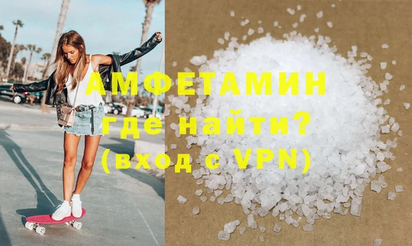стафф Мурманск