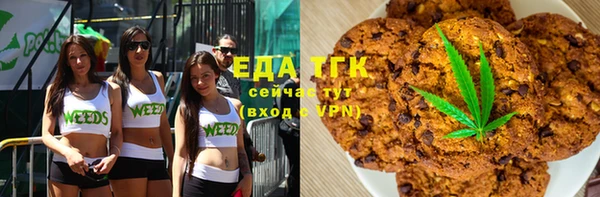 гашиш Магас