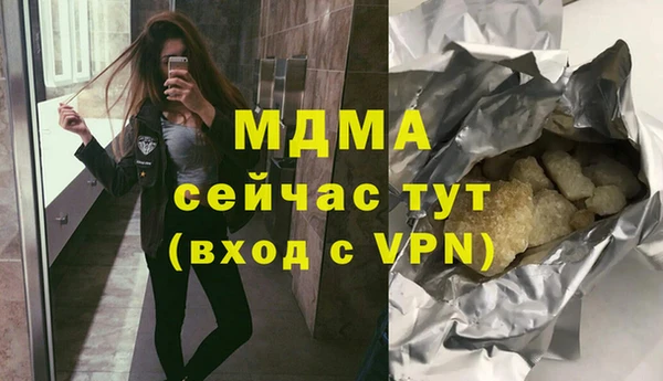 герыч Магадан