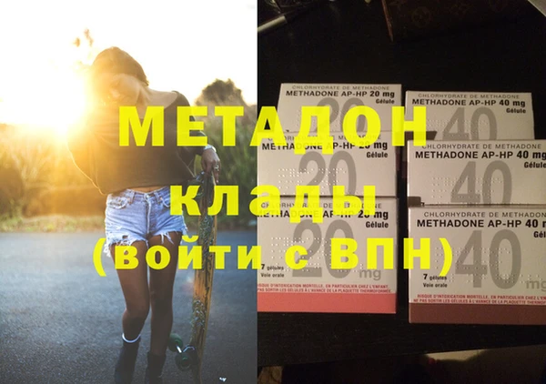 гашиш Магас