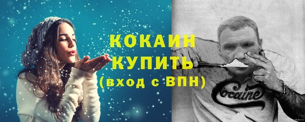 таблы Майский