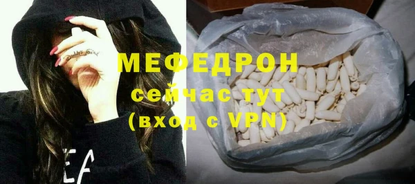 таблы Майский