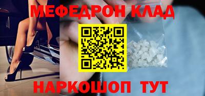 бутик Заводоуковск