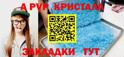 ешки Азнакаево