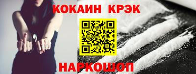 соль ск Жуковский