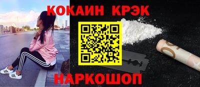 соль ск Жуковский