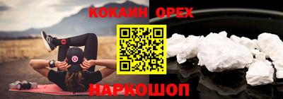 дистиллят марихуана Заволжье