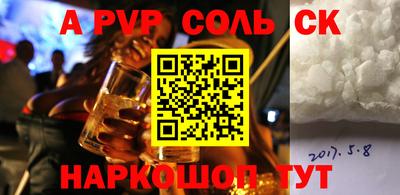 бутик Заводоуковск