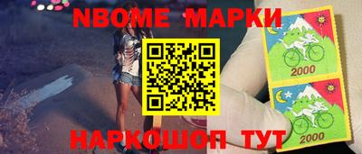 бутик Заводоуковск