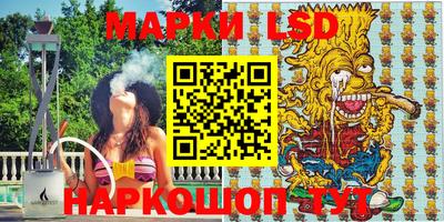 бутик Заводоуковск