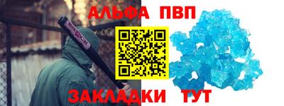 бутик Заводоуковск
