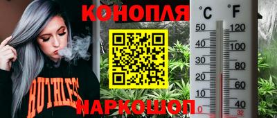 дистиллят марихуана Заволжье
