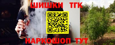 бутик Заводоуковск