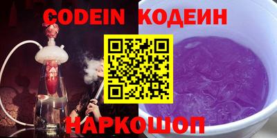 бутик Заводоуковск