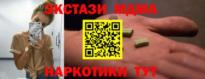 соль ск Жуковский
