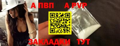 соль ск Жуковский