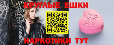 соль ск Жуковский