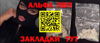 соль ск Жуковский