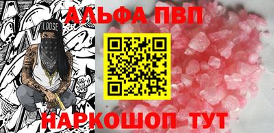 COCAINE Абакан