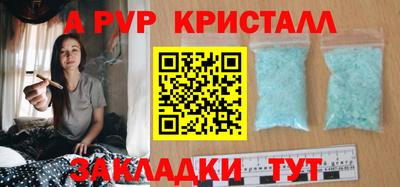 соль ск Жуковский