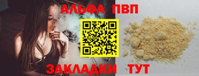 бутик Заводоуковск