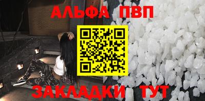 соль ск Жуковский