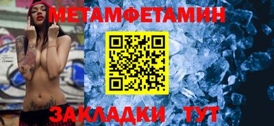 бутик Заводоуковск