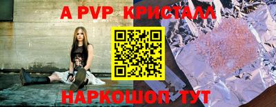 бутик Заводоуковск