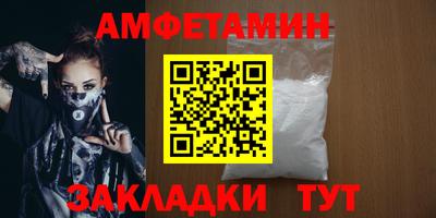 бутик Заводоуковск