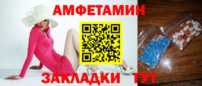 соль ск Жуковский
