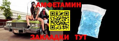 соль ск Жуковский