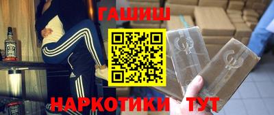 дистиллят марихуана Заволжье