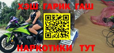 дистиллят марихуана Заволжье