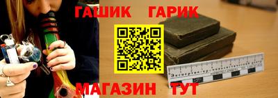 бутик Заводоуковск