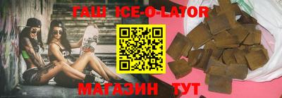 соль ск Жуковский