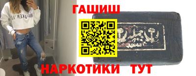 дистиллят марихуана Заволжье