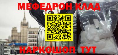 COCAINE Абакан